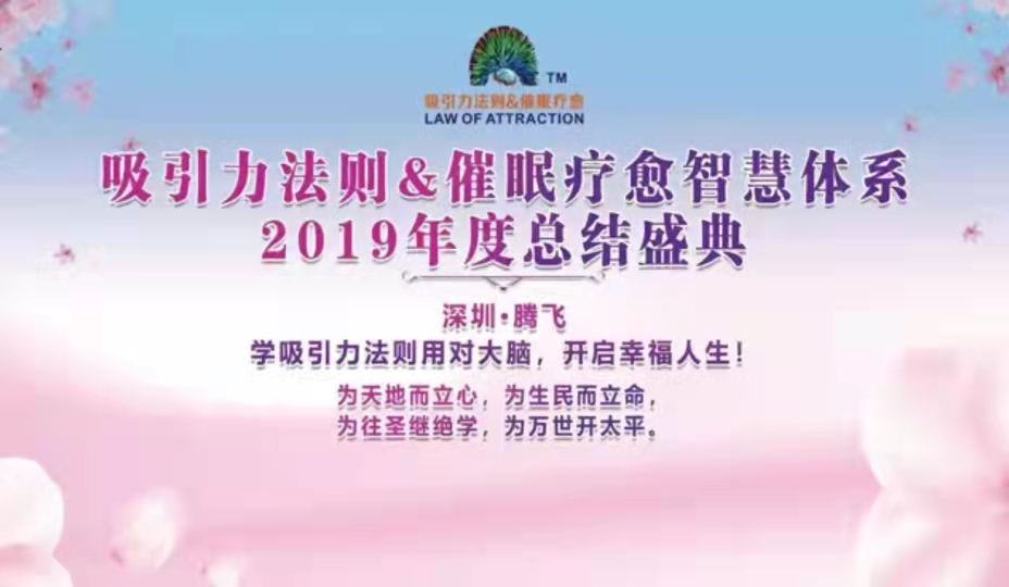 2019年度总结盛典.jpg