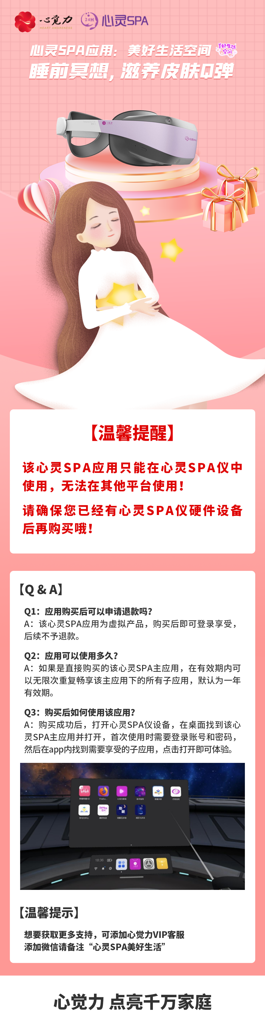 皮肤Q弹长图.png