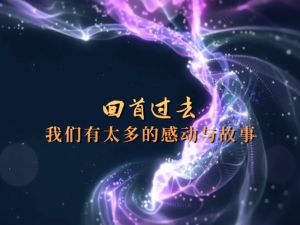 吸引力法则&催眠疗愈智慧体系简介